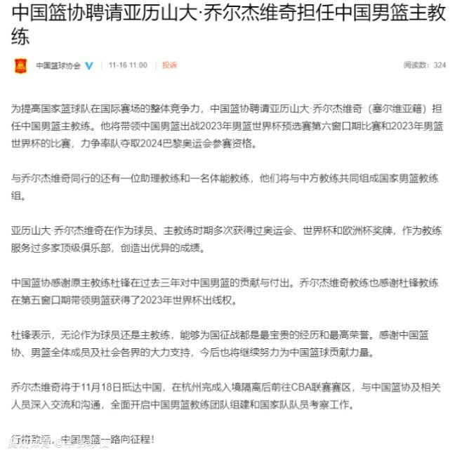 皇马知道他们将失去一个传奇球员，但俱乐部将这视作一个自然过程，更何况莫德里奇已经留得比预期时间更长了。